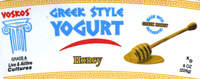 Greek Style Yogurt - Honey - 8 OZ (226g)