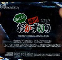 Seasoned Seaweed - 0.76oz/22g (8 Packets) 